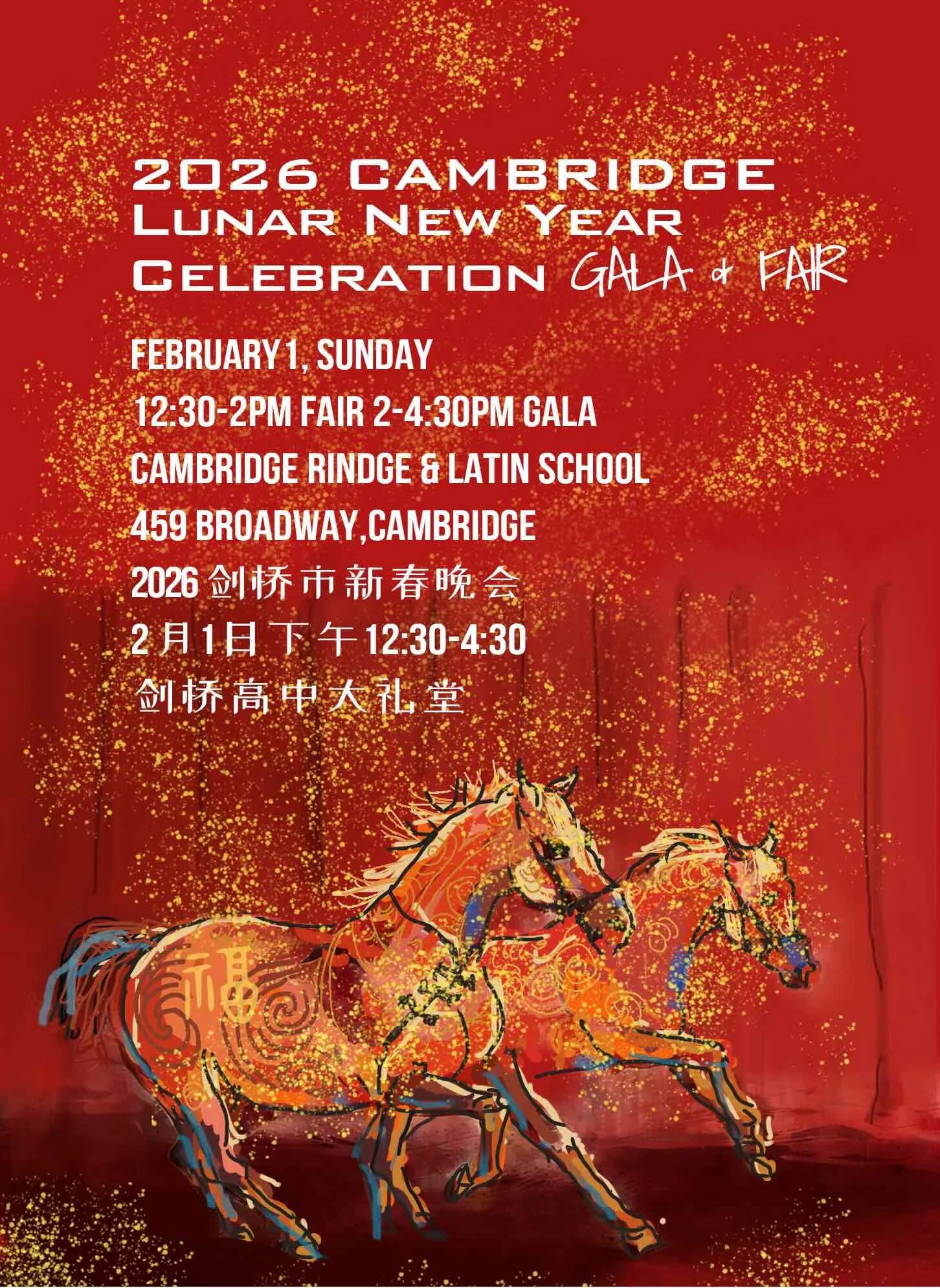 Cambridge Chinese New Year Gala 2026 Recap